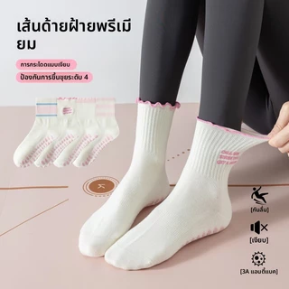 ถุงเท้าโยคะสำหรับสตรี สีชมพู ทำจากผ้าฝ้ายแท้ เหมาะสำหรับใช้ภายในฟิตเนสและพิลาทิส