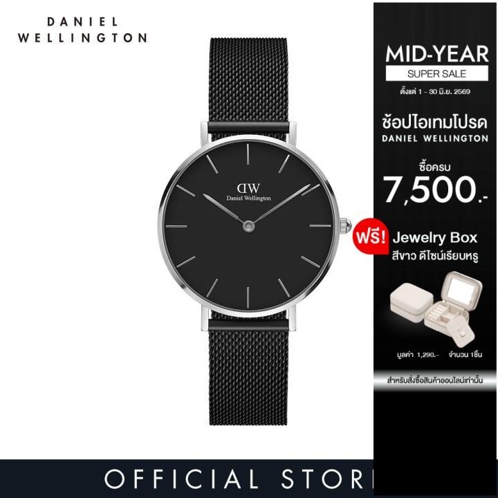 Daniel Wellington นาฬิกาข้อมือ Petite Ashfield S Black 32มม สีดำ