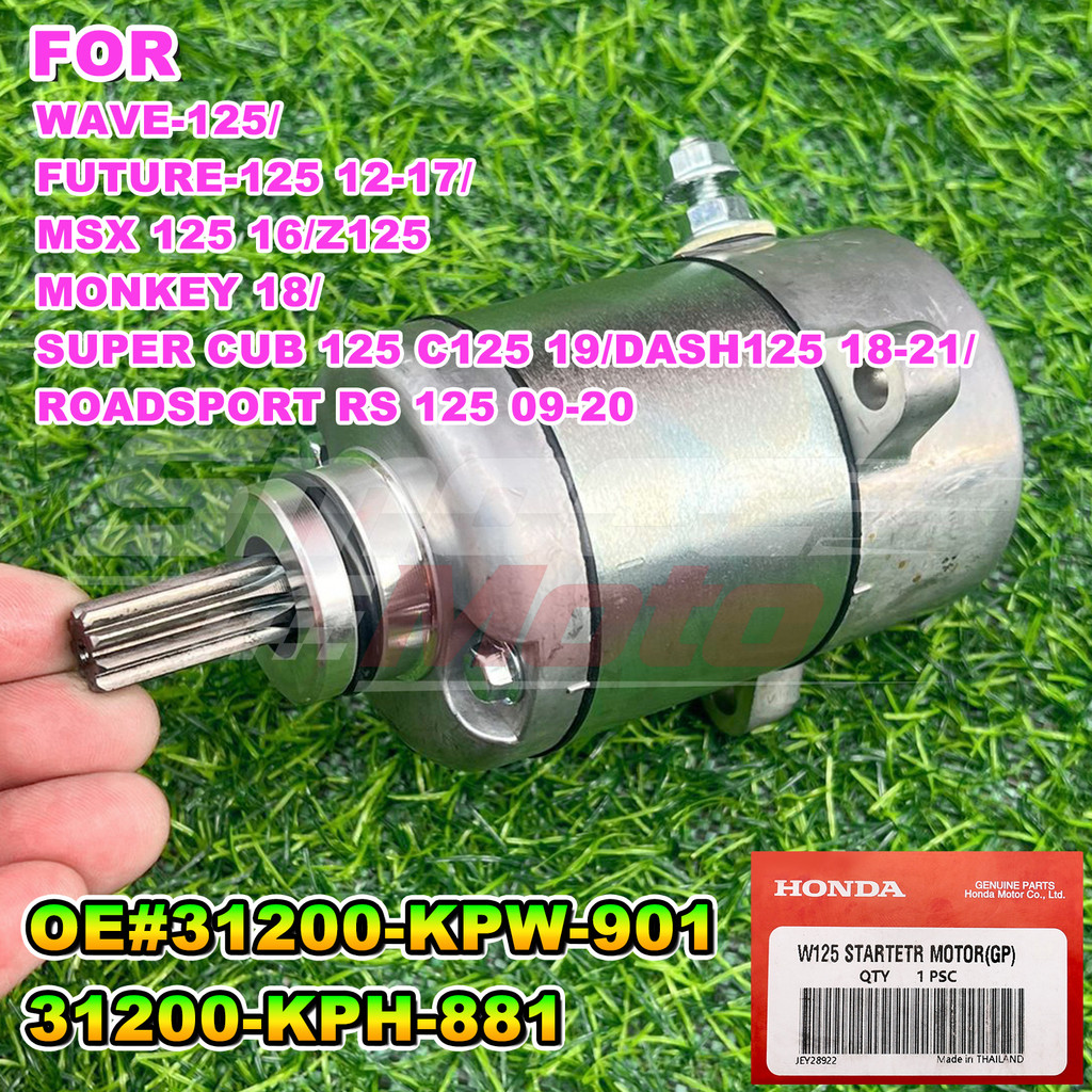 มอเตอร์สตาร์ท Honda W125 สําหรับ Wave/Future/MSX/Monkey/Super Cub/Dash/Roadsport RS - OE 31200-KPW-9