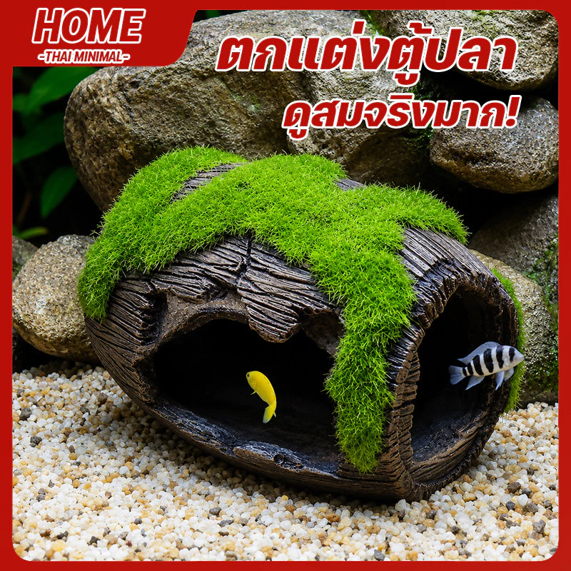 ถังไวน์จำลองตกแต่งตู้ปลา อุโมงค์หลบซ่อนสำหรับปลา - รูปที่ 1