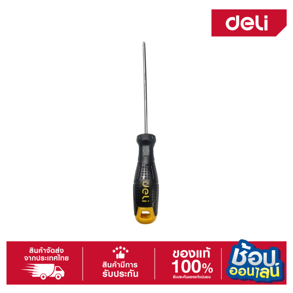 DELI ไขควงปากแฉกPH0*100mm Cr-v EDL623100-06