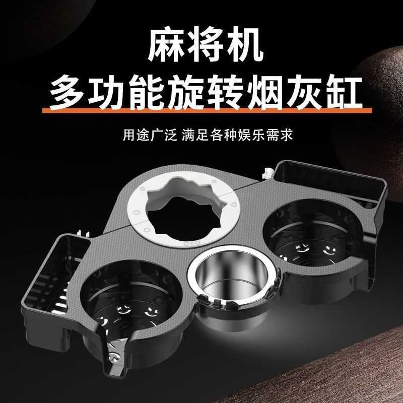 Specialized Mahjong Table for Game Rooms, Coffee Table with Rotating Ashtray, Mahjong Legs, Tea and 