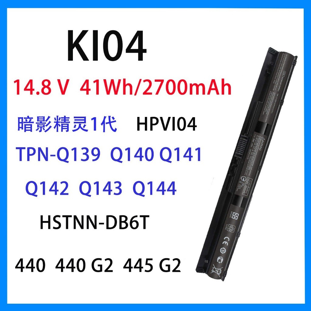 รับประกัน 1 ปี แบตเตอรี่ โน้ตบุ๊ค แล็ปท็อป HP KI04 K104 2600mAh Battery Pavilion 14 15 17 15-ak007TX