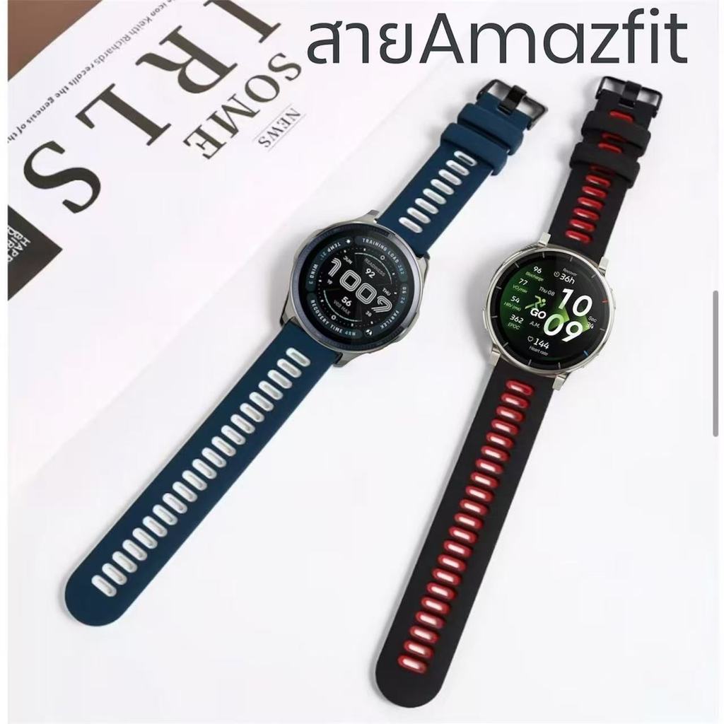 สายนาฬิกาAmazfit active max active3 active2 active balance2 47mm GTs GTs2 GTS3 GTS4 GTS mini