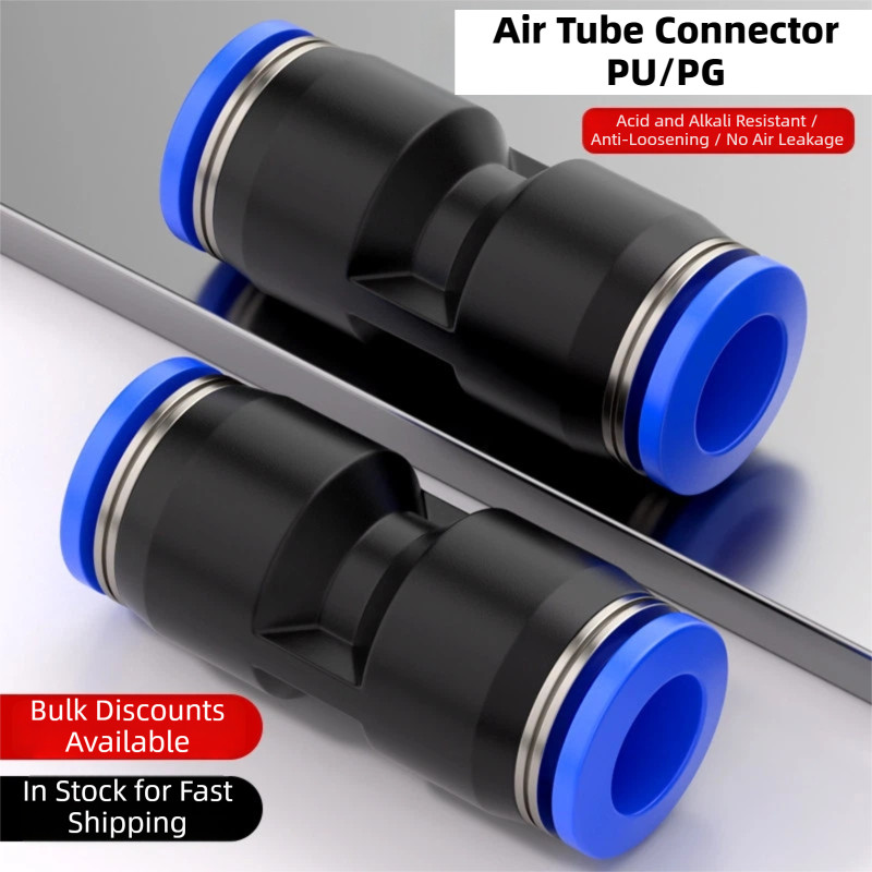 Trachea Quick Connector Quick Plug PU ก้นซีทรู PG ขั้วต่อพลาสติกเส้นผ่านศูนย์กลางตัวแปร PU4-6-8-10-12-14-16