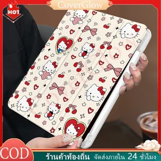 🚀จัดส่งทันที🚀เคสไอแพด การหมุน360องศา Hellokitty Gen12 Pro13 Air7 13 Gen9 Air6 11 เคส For iPad Gen9/8