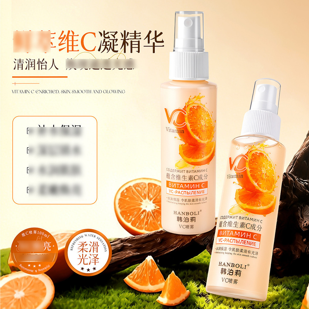 ใหม่ทุกวันมาถึง/HANBOLI HANBOLI VC สเปรย์แต่งหน้า Skin Care Hydrating เปียกบรรจุน้ําผิว Toner ขายส่ง