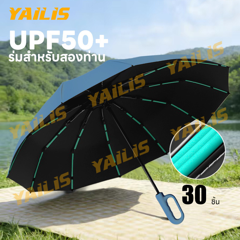 ขาตั้ง 10 โครง แขวนใช้ไม่ยุ่งยาก สไตล์ทันสมัย กันฝน กันUV เบาพกง่าย ต้านลมกระโชก