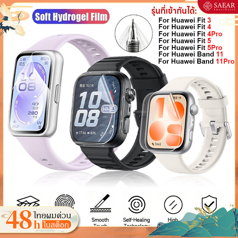 1-3PCS สำหรับ Huawei Fit4/Fit3/Fit5/Fit5Proฟิล์มป้องกันรอยขีดข่วนนุ่มTPU Hydrogel สำหรับ Huawei 11/11Proฟิล์มกระจกนิรภัย