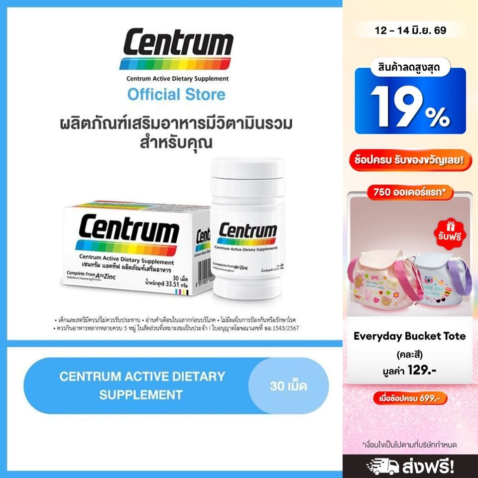 ดูแลสุขภาพจากภายใน 2026 รวม 5 อาหารเสริมยอดนิยม พร้อมวิธีเลือกให้เหมาะกับตัวเอง