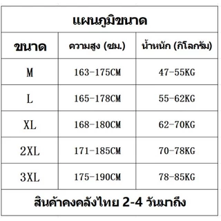 ผู้ชายร้อยห้าส่วนเสื้อกลวงออกระบายอากาศสบายเหงื่อไม่อึดอัดสำหรับการเดินทางสบาย ๆ