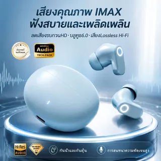 หูฟังบลูทูธไร้สาย TWS เสียงสเตอริโอคุณภาพสูง ACS 360° เครื่องเสียงพื้นที่อายุการใช้งานแบตเตอรี่ยาวนานรองรับสมาร์ทโฟนทุกรุ่น