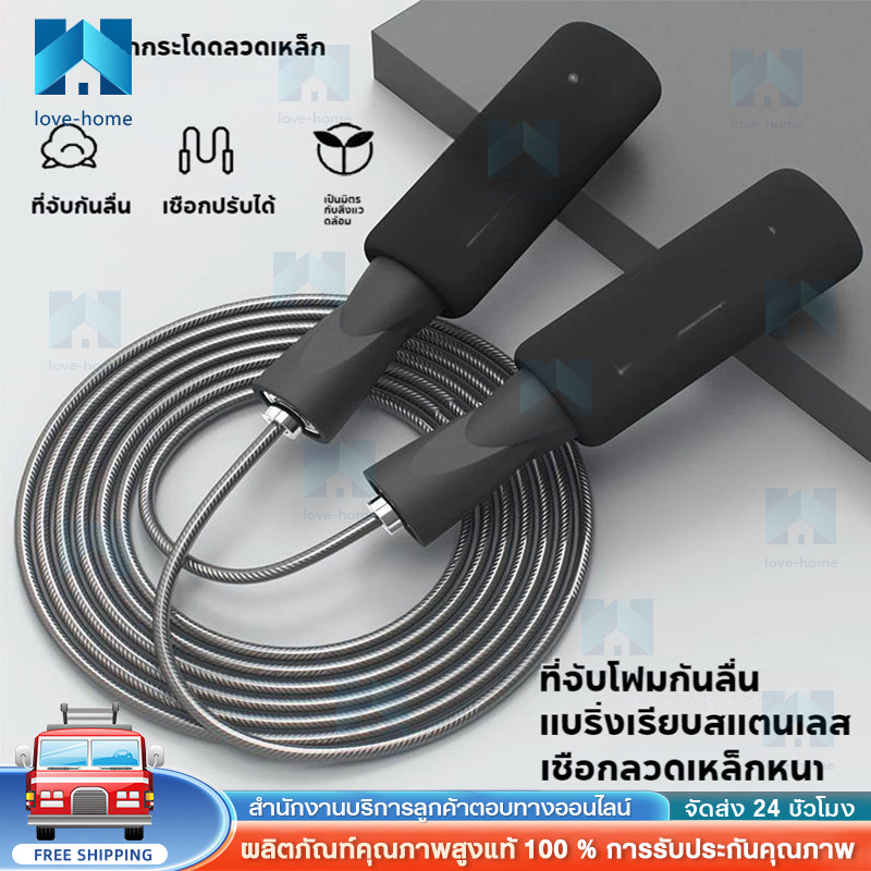 【COD】Jump Rope Workout Boxer Skip เชือกกระโดด สามารถปรับสาย ด้ามจับนุ่ม ที่กระโดดเชือก ด้ามจับบุนุ่มกระชับมือ สายเสริม