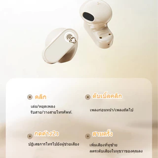 B37 หูฟังบลูทูธไร้สาย HiFi ลดเสียงรบกวน กันน้ำ ไมค์ HD แบตอึด ใส่ออกกำลังกายได้