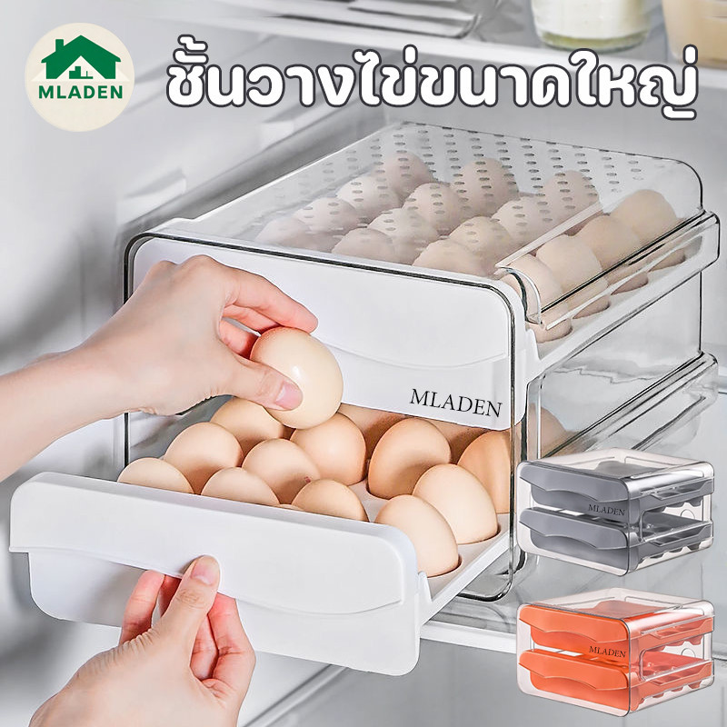 MLADEN ชั้นวางไข่ขนาดใหญ่ ความจุขนาดใหญ่ 1ชุดใส่ไข่ได้ 32 ฟอง วางซ้อนกันได้ เก็บได้ในครัวหรือตู้เย็น