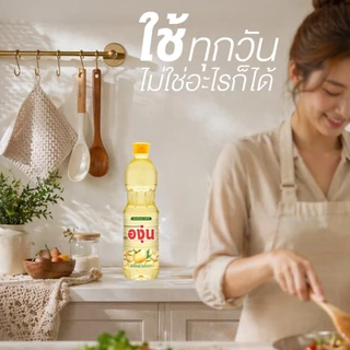 [ 12 ขวด ] น้ำมันถั่วเหลือง น้ำมันพืช 1 ลิตร ยกลัง 12 ขวด