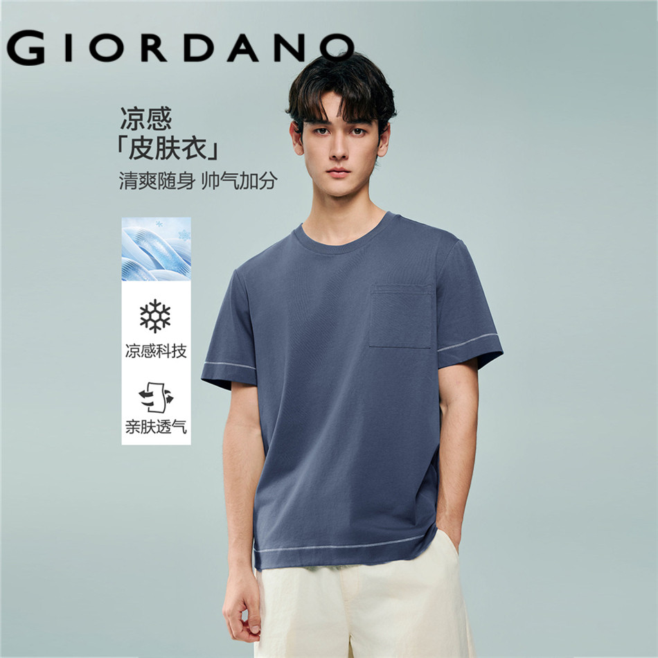 GIORDANO MEN Men High Tech Cool Touch T-Shirt 13026217