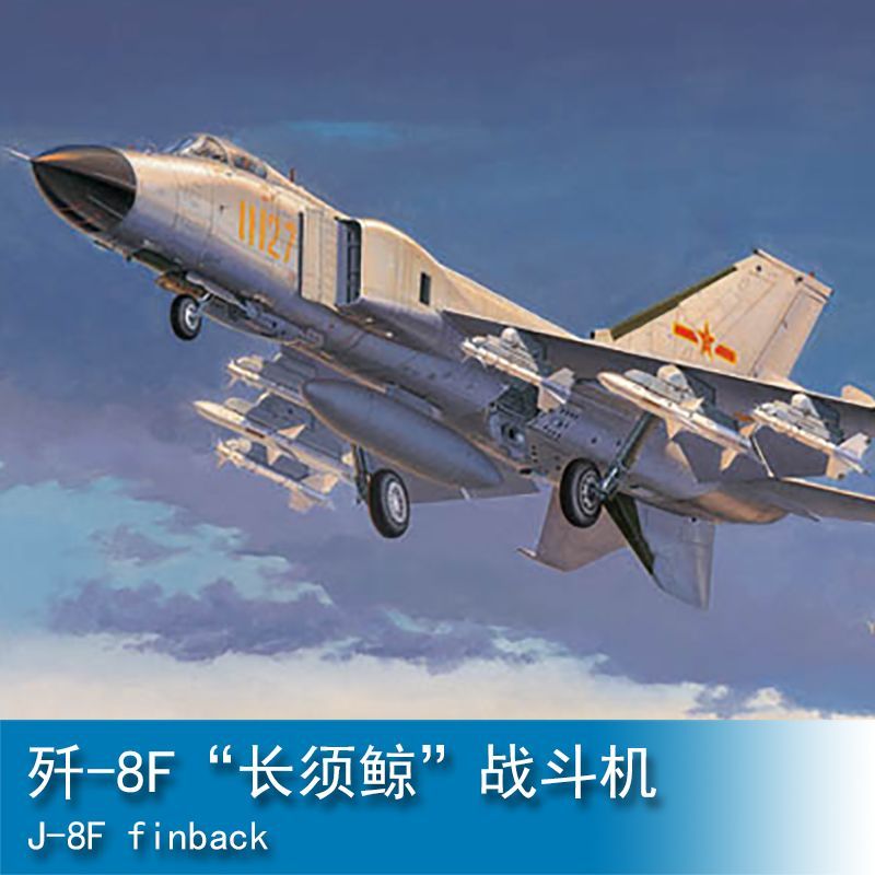 Trumpeter 1/48 J-8F "Whale" Fighter 0280847