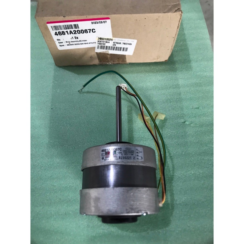ใหม่แท้ เบิกศูนย์ มอเตอร์คอยล์เย็น LG พาร์ท 4681A20067C 4681A20067M *ไม่มีประกัน