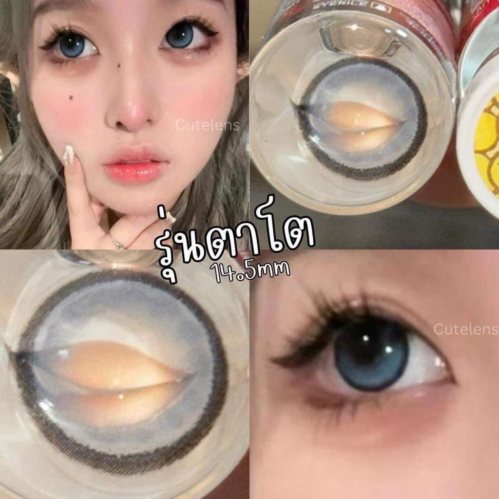 Blue ขนาดตาโต 14.5mm แถมตลับทุกคู่ กรองแสง u จดทะเบียนถูกต้อง คอนแทคเลนส์สัญชาติเกาหลี