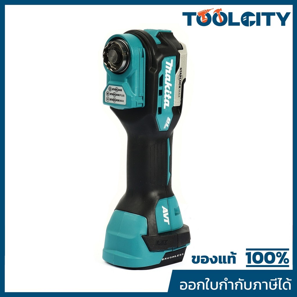 MAKITA DTM52Z เครื่องมืออเนกประสงค์ไร้สาย 18 โวลต์ ไม่รวมแบตเตอรี่และแท่นชาร์จ (มากีต้า)