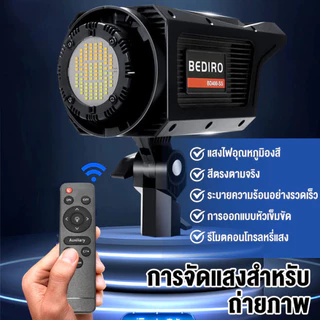 Photo Video 500W LED ไฟถ่ายรูป ไฟไลฟ์สด ไฟสตูดิโอ with 65cm Lantern Softbox & Tripod Stand for Photography Live Stream