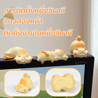 3D นจี้ตกแต่งจอแสดงผลคอมพิวเตอร์ 6 สไตล์ น่ารัก ตลก อ้วน แมว เรซิ่นการ์ตูนสัตว์ เครื่องประดับโต๊ะตุ๊กตาแมวอ้วน