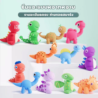 DIY ดินน้ำมัน ดินเบา กล่องสุ่ม ดินเบาเกาหลี ของเล่นเด็ก แฮนด์เมด ปลอดสารพิษ ดินน้ํามันสําหรับเด็ก ของขวัญเด็ก