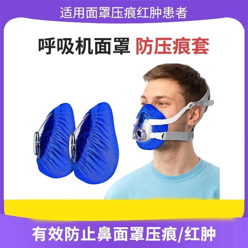CPAP Face Mask ฝาครอบป้องกัน Liner Breathing Mask Cotton Pad Breathable Cotton Pad Full Face Mask ผ้