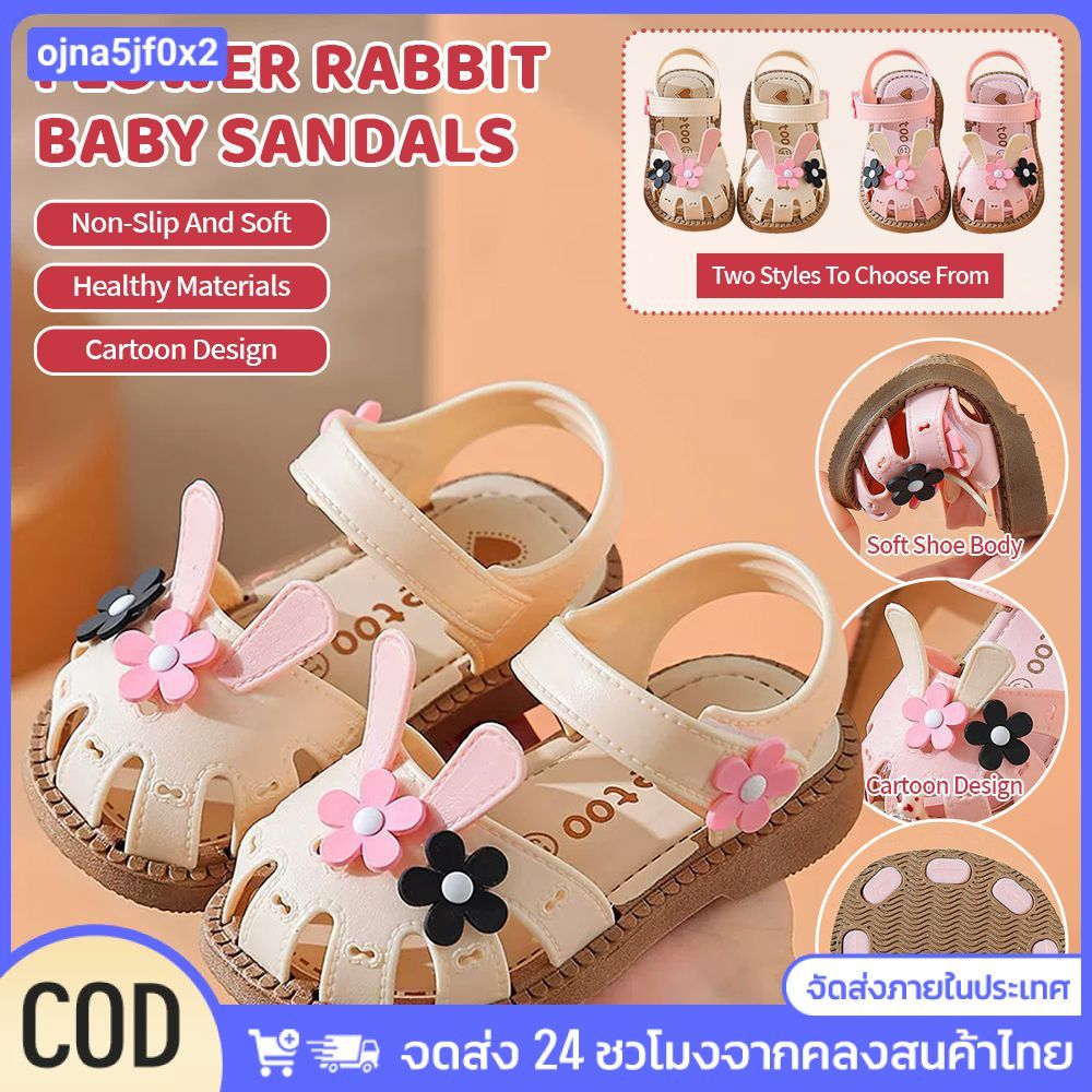 รองเท้าแตะเด็กผู้หญิงหน้าร้อน กันลื่น ลายเจ้าหญิง ปิดปลายเท้า ใส่ในบ้าน นุ่มสบาย สำหรับเด็กเล็กและเด็กโต