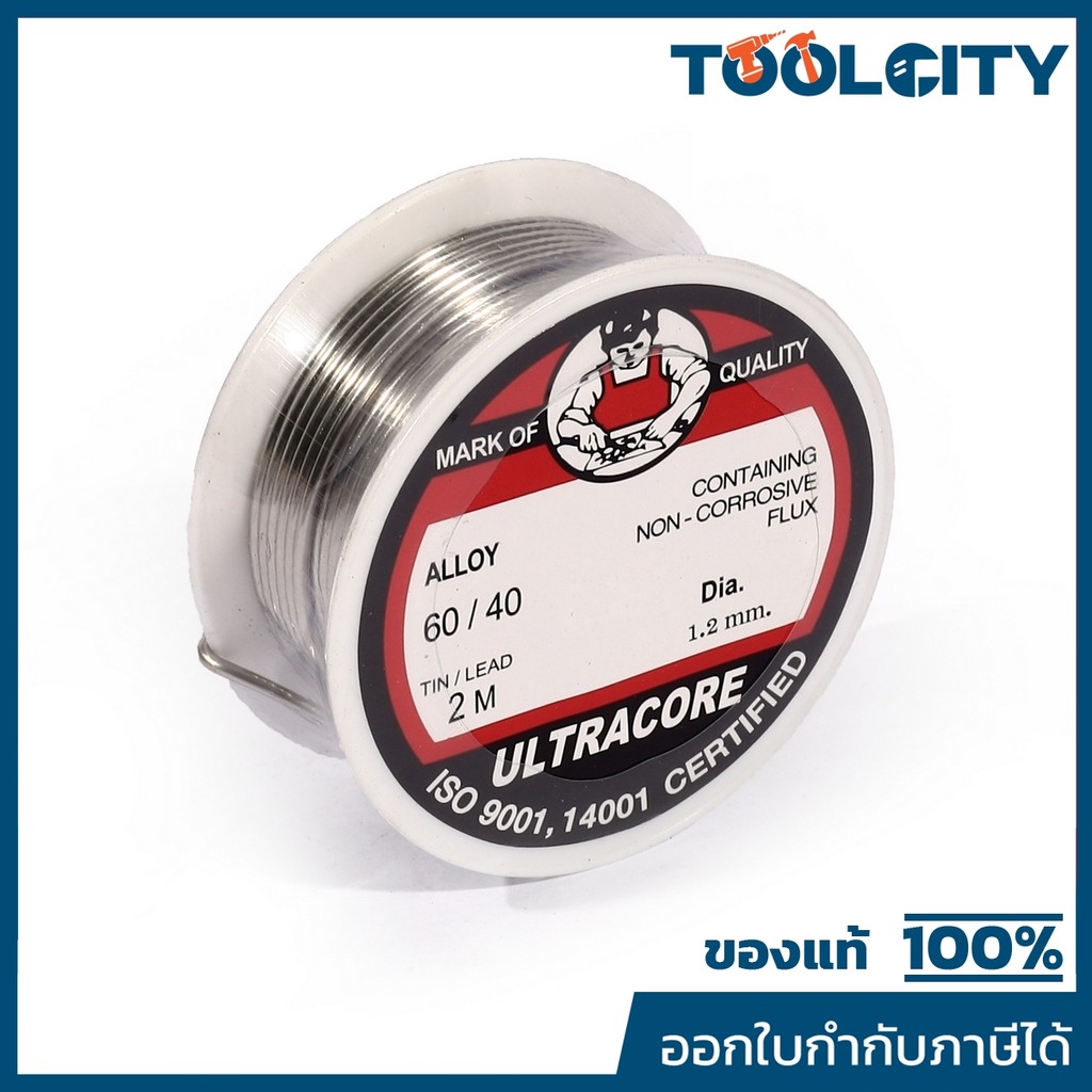 ULTRACORE ตะกั่วขด 60/40 เส้นผ่าศูนย์กลาง 1.2 มม. ยาว 2 เมตร (อุลตราคอร์)