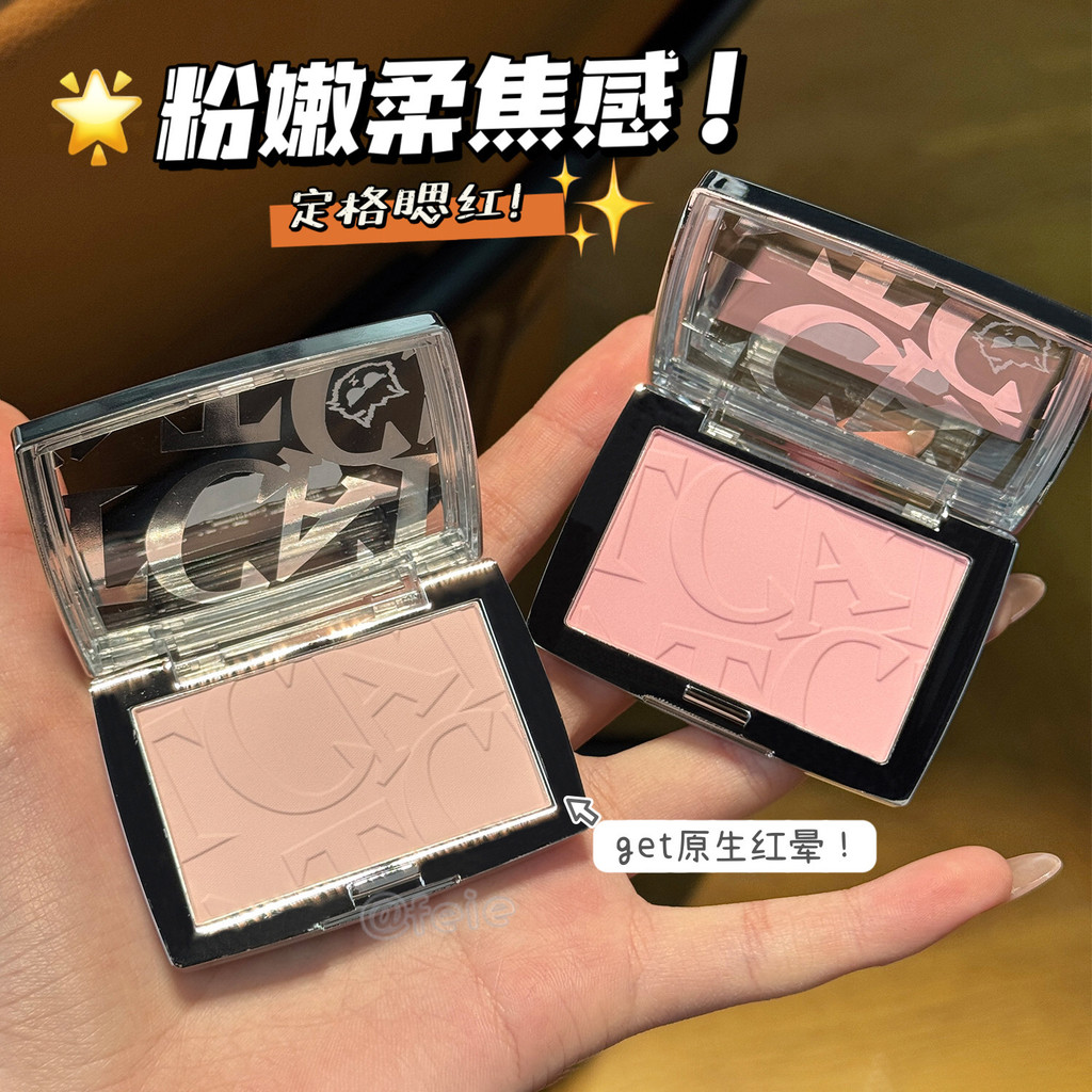 ยิงโฟกัสนุ่ม!NEIYOU NEIYOU Lost Focus Fix Grid Blush High Gloss Repair Cream ขยายสีหดสี