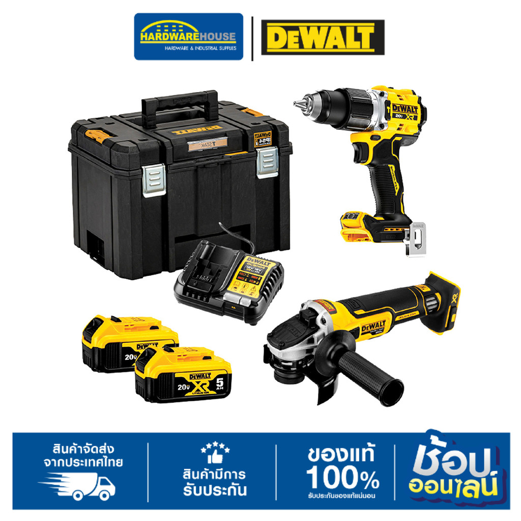 DEWALT ชุดสว่าน+เจียร 20V DCK2026P2T-B1