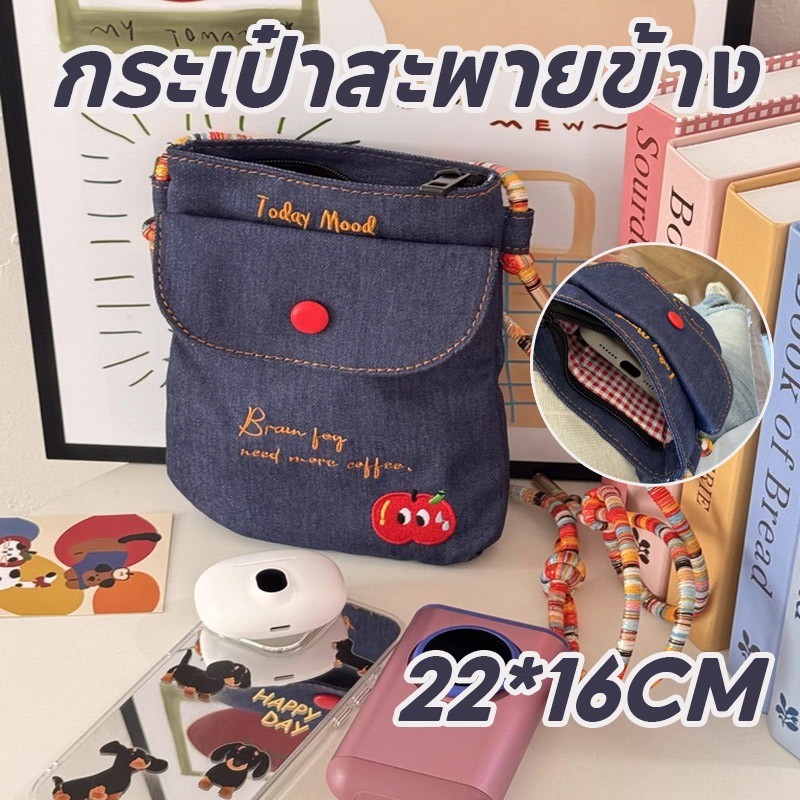 COD กระเป๋า กระเป๋าสะพายข้าง โทรศัพท์มือถือ กระเป๋ายีนส์ น่ารัก แฟชั่น สายปรับได้ ออกไปข้างนอก