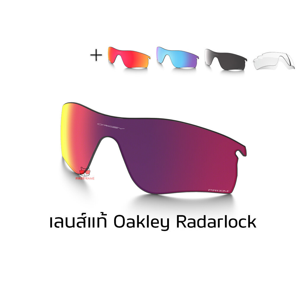 เลนส์แท้ RADARLOCK PATH LENS มีสินค้าพร้อมส่งในสต็อกบางสี สอบถามเพิ่มเติมทางแชท
