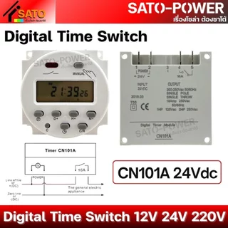 Digital Time Switch | รุ่น CN101A | 12V, 24V, 220V TIME SWITCH ทามเมอร์ตั้งเวลา