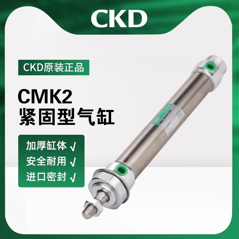 CKD Xikaili สแตนเลสมินิกระบอก CMK2-FA-20-25/50/75/100/125/175/200