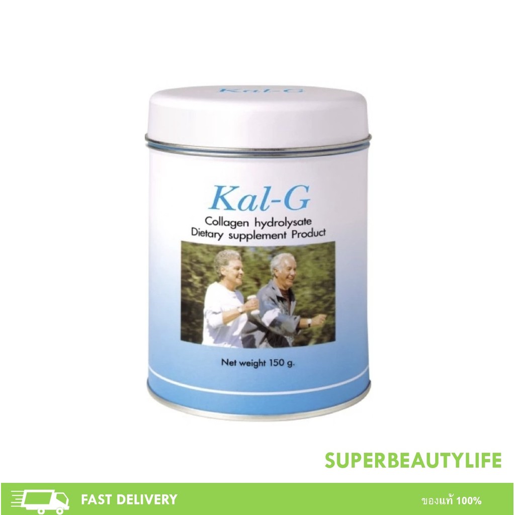 Kal-g แคล-จี อาหารเสริม บรรจุ ขนาด 150 g