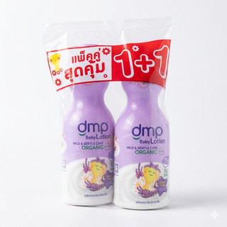 DMP ดีเอ็มพี เบบี้ โลชั่น กู๊ดไทม์ PH5.5 แพคคู่ 480มล.+480มล. โลชั่นเดอมาพอน สีม่วง โลชั่นสำกรับเด็ก