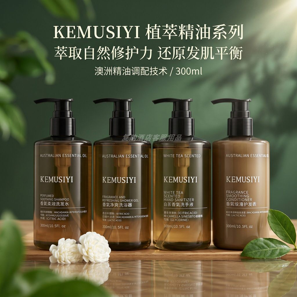 Ke Musiyi Hotel Large Barrel Shampoo เจลอาบน้ํา B & B Hotel High-End Bath Bath Center แชมพู20260529