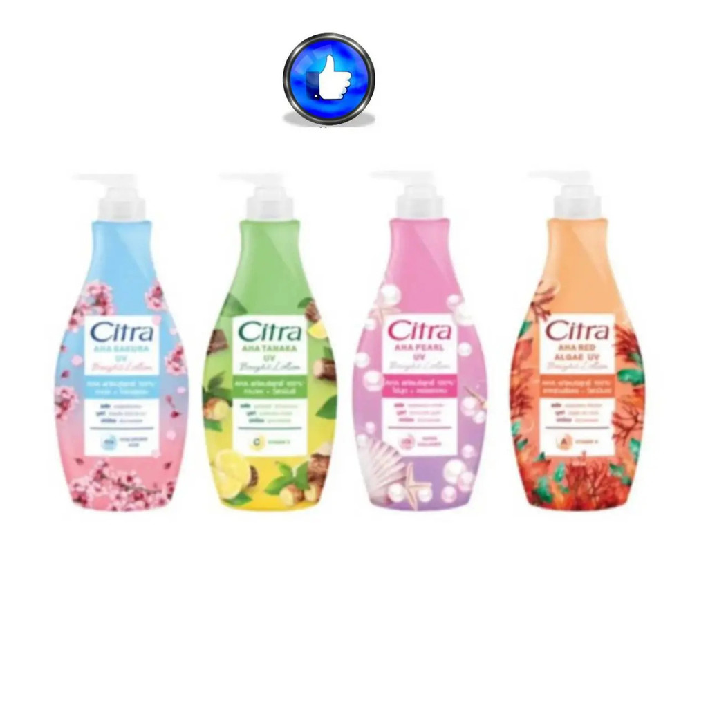 Citra ซิตร้า บอดี้โลชั่นหัวปั๊ม Citra โลชั่น ซิตร้า เพิร์ลลี่ ไบรท์ ยูวี โลชั่น 4 กลิ่น 300 มล.2026