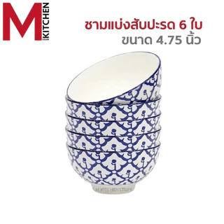 M KITCHEN ชุดจาน ชาม ถ้วย เซรามิค ลายสัปปะรด 6 ใบ มีให้เลือกหลายขนาด เข้าไมโครเวฟได้
