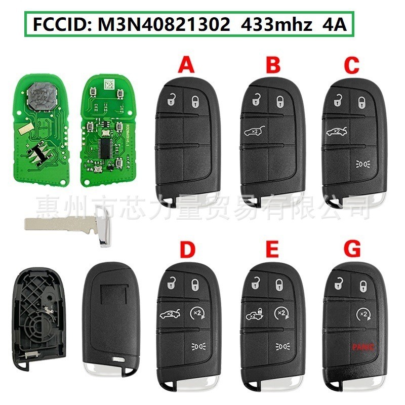เหมาะสําหรับ 16-19 Fiat 500/500L/500X สมาร์ทรีโมทคอนโทรลคีย์ M3N-40821302 434ม