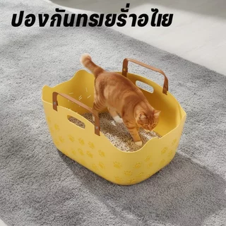 กระบะทรายแมวพกพา ห้องน้ำแมวพับได้ กระบะทรายแมว กันน้ำ ทำความสะอาดง่าย แมวเดินทาง