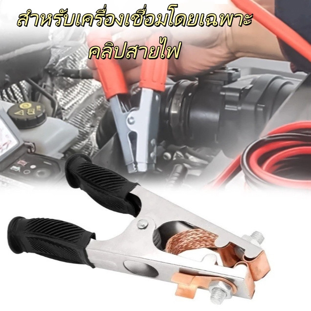 คีมจับสายกราวด์ ขนาด 500A 1000A รองรับการใช้งานหลากหลาย