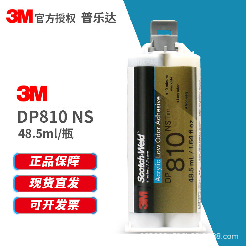 3M DP810NS กาวโครงสร้าง Double Component ab กาวทนอุณหภูมิสูงต่ํากลิ่นอะคริลิคโปร่งแสงโลหะโครงสร้างกา
