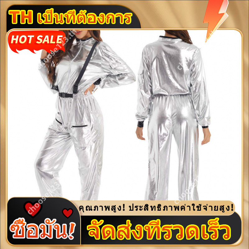 Inhzoy สตรีนักบินอวกาศบทบาทเล่นชุดฮาโลวีนเครื่องแต่งกาย Metallic Shiny Mock คอแขนยาว Jumpsuits ซิปบอ