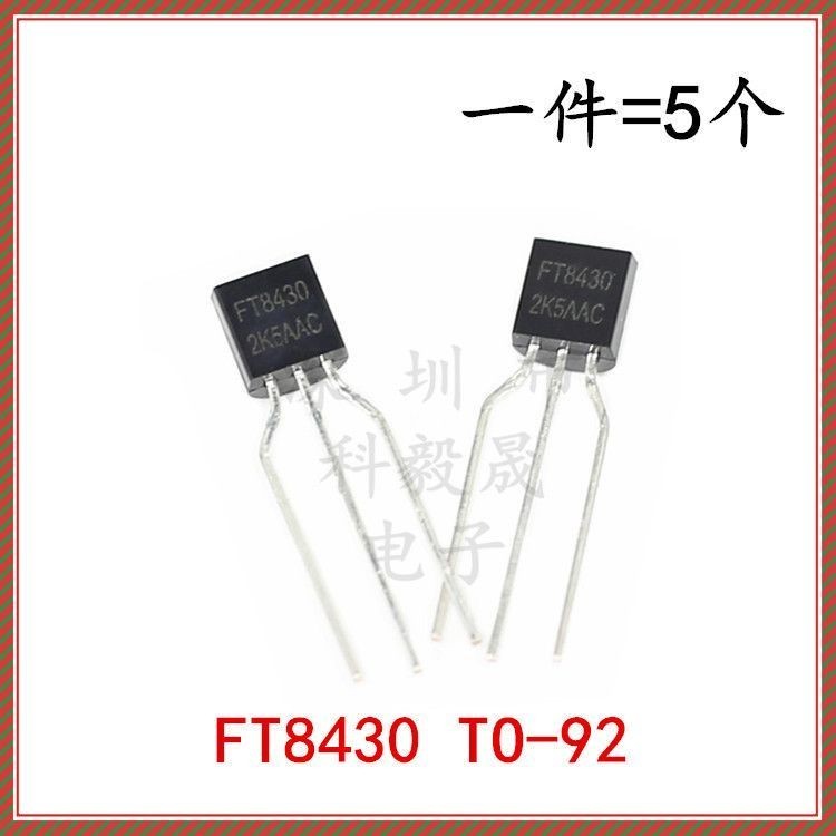 FT8430 TO-92 Buck แรงดันไฟฟ้าคงที่ไดรฟ์ IC In-Line Triod 8430 บ้านเครื่องซ่อมชิป