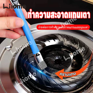 แปรงขัดทำความสะอาดเตาไฟ ขนลวดเหล็กคงทนทาน ไม่สึกหรอง่าย ขจัดคราบไขมันและคราบตะไคร้ฝังแน่นได้ดี