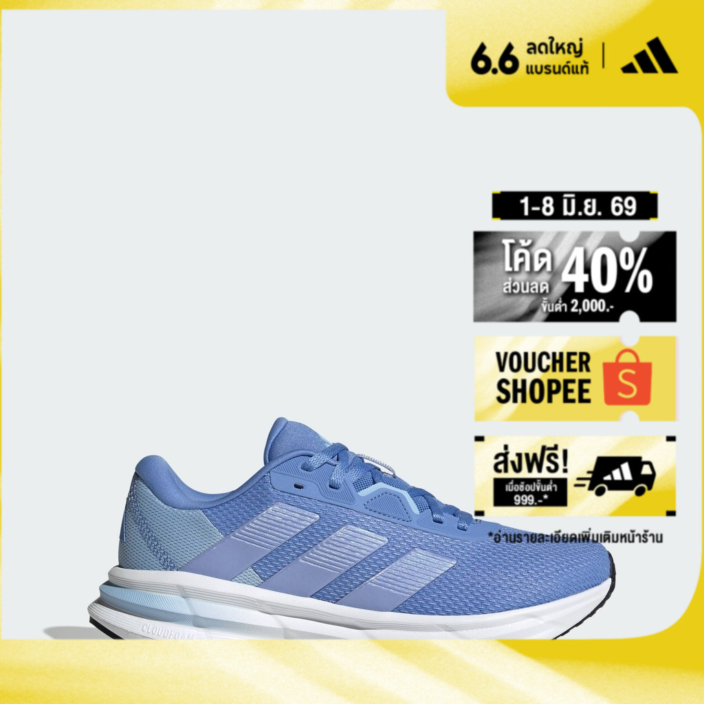 adidas วิ่ง รองเท้าวิ่ง Galaxy 7 ผู้หญิง สีน้ำเงิน JQ2607